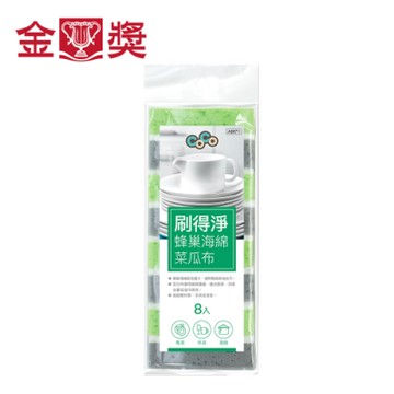 【金獎】CoCo刷得淨蜂巢海綿菜瓜布(8入) 顏色隨機