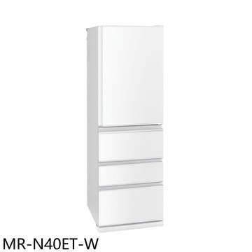 【MITSUBISHI 三菱】【MR-N40ET-W】395公升四門冰箱(含標準安裝)