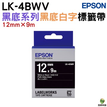 EPSON LK-4BWV C53S654415 黑底系列黑底白字標籤帶 寬度12mm
