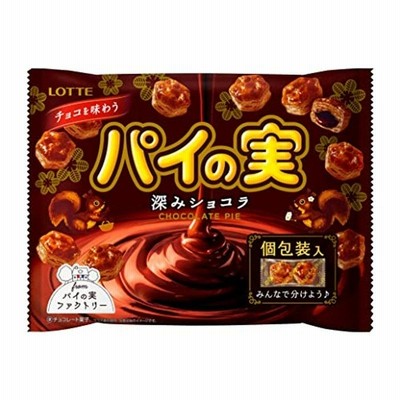 ロッテ チョコを味わうパイの実シェアパック<深みショコラ> 124g(個包装込み)