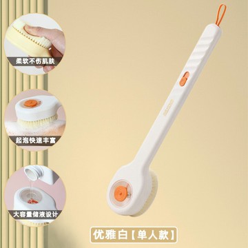 沐浴刷 搓澡神器 洗澡刷 搓澡神器沐浴后背搓背不求人強力搓泥軟毛刷子擦背身體長柄洗澡刷『ZW1018』