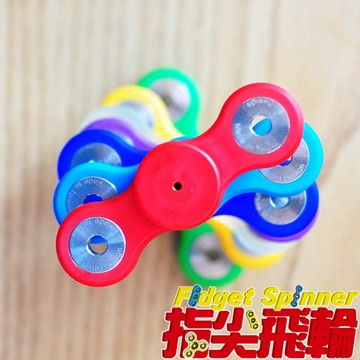 【指尖飛輪】小二軸☆指尖陀螺☆Fidget Spinner☆手指陀螺☆台灣設計製造
