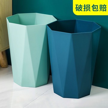 網紅北歐風垃圾桶家用ins風高顏值客廳廚房紙簍商用大容量