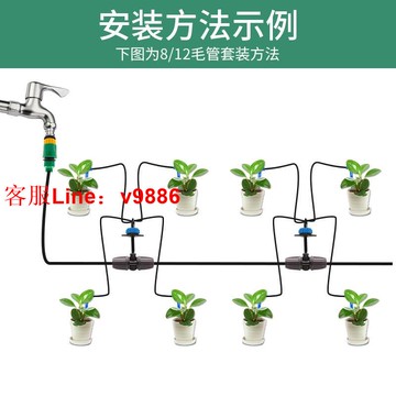 【咨詢客服應有盡有】嚴選促銷：植物墻果樹盆栽滴灌滴箭一出四滴劍穩流器套裝迷宮式毛管地插四分