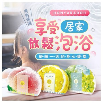 Honyaradoh~Cool入浴劑(20gx3入) 款式可選
