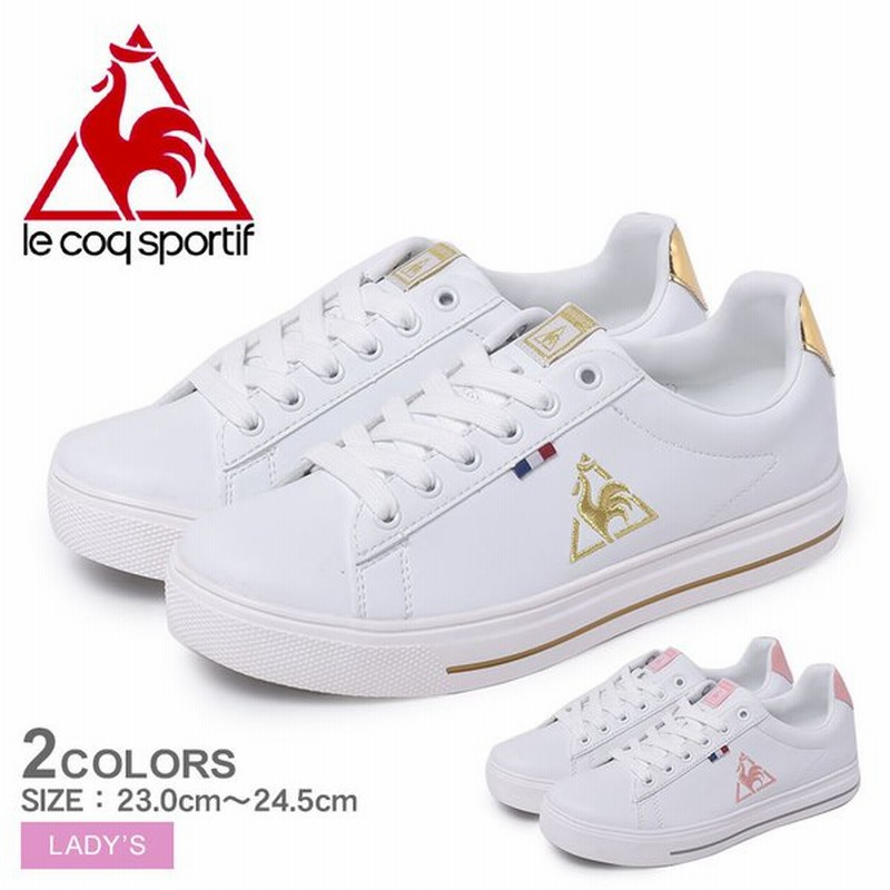 ルコック スニーカー レディース 女性用 Le Coq Sportif Teluna Bound Court 靴 ローカット スポーツ ブランド おしゃれ 軽量 冬 通販 Lineポイント最大0 5 Get Lineショッピング