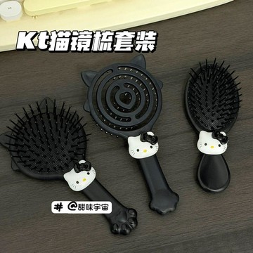 臺灣-出貨🔥新款可愛kitty鏡梳套裝學生便攜式宿舍高顏值蓬鬆耐用鏡梳三件套