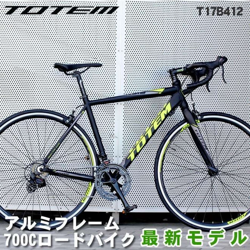 totemロードバイクヘルメット付