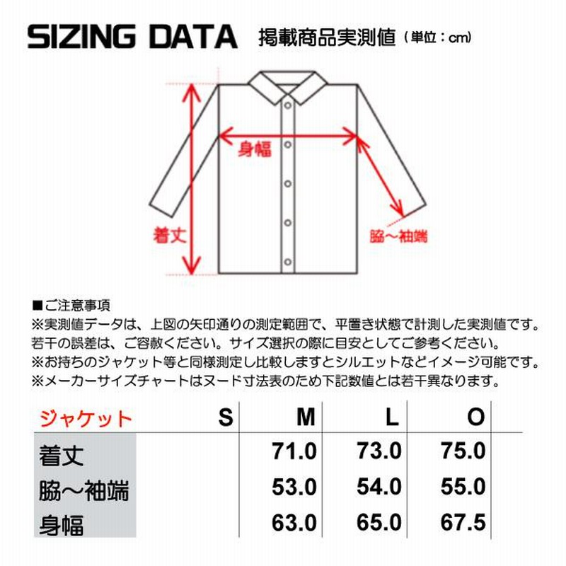 2022-23 DESCENTE（デサント）S.I.O INSULATED JACKET（ジオ