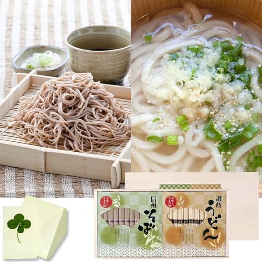 お歳暮 ギフト 讃岐うどん・信州そば ［うどん 50ｇ×12束そば 50g×10束］ USA-30 内祝い、お祝い、香典返し