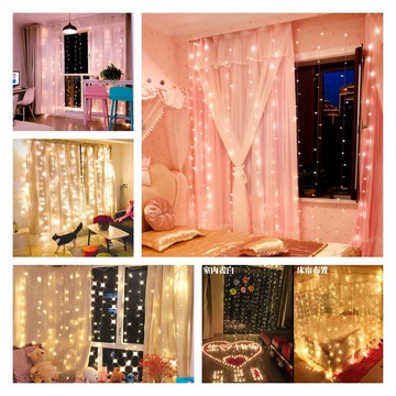 led 窗簾燈 燈串 3*3彩燈 節日燈 聖誕裝潢燈 婚慶ins 房間裝飾 商場裝飾燈 網紅直播背景窗簾燈 裝飾燈