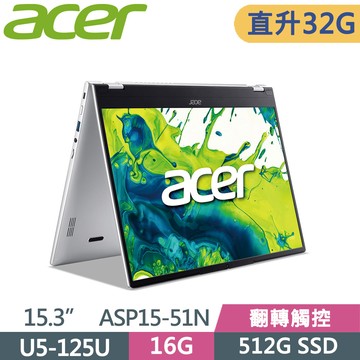 ACER  Aspire Spin ASP15-51N-507G 銀(Ultra 5-125U/16G+16G/512G SSD/15.3/W11)特仕