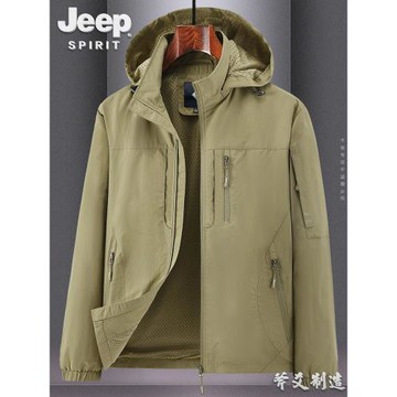 JEEP吉普春秋季連帽夾克男薄款戶外大碼青年運動防風外套寬松上衣