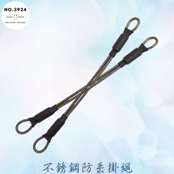 不銹鋼防丟掛繩 掛繩 防丟掛繩 機車掛繩 安全帽防盜掛繩 不銹鋼掛繩 安全帽不銹鋼掛繩 安全帽防丟掛繩 安全帽防丟