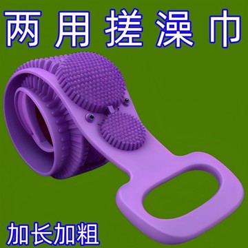 臺灣嚴選硅膠搓澡巾強力洗澡搓背神器搓泥搓灰男女長條後背去死皮沐浴刷子