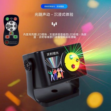 R10升級版多功能迷你聲控雷射燈led七彩激光燈閃光舞檯燈戶外燈ktv鐳射燈氛圍燈蹦迪節日聚會星空燈