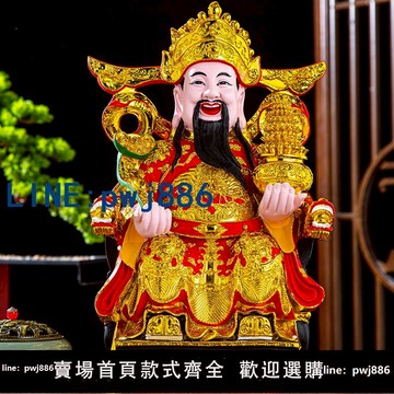 【便宜有好貨】財神爺文財神爺如意財神九龍財神樹脂佛像喬遷開業擺件12寸16寸