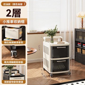 【LEZUN 樂尊】抽屜小推車帶輪可移動兩層置物架