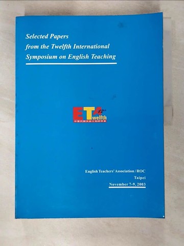 【書寶二手書T5／語言學習_TZU】中華民國第十二屆英語文教學國際研討會論文集_ETA-ROC