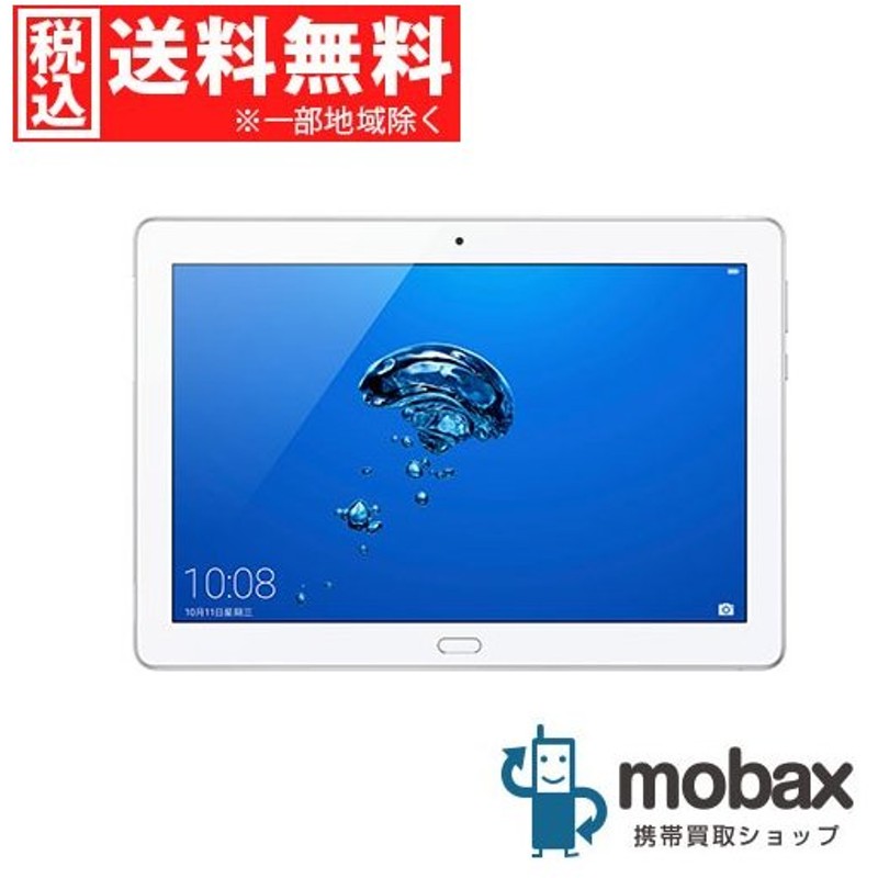 huawei mediapad m3 lite 10インチWiFiモデル32GB sionlap.id