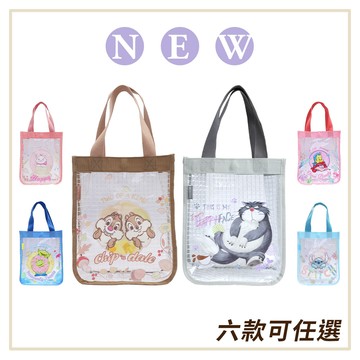 【HOUSUXI】迪士尼系列-A4直式防潑水透明手提袋(角色可任選)＜售價已折＞
