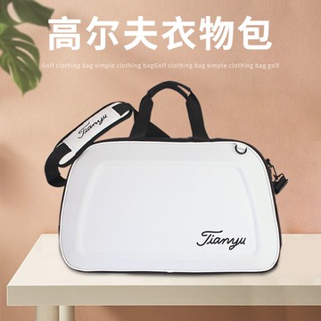 高爾夫衣物包 斜跨單肩手提包 大容量運動旅行包 輕便百搭實用