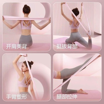 【台灣出貨】瑜伽拉伸彈力帶女瘦身背部帶開健身開肩力量舞蹈訓練拉力健身拉伸器  瑜伽彈力繩