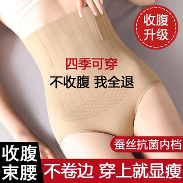 新品上市】大尺碼高腰束腹內褲女收小肚子強力束腰神器產後提臀收胯塑形塑身褲