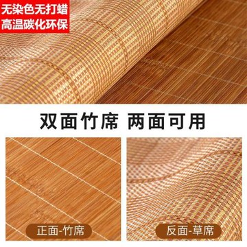 夏季幼兒園寶寶兒童冰絲涼席嬰兒床雙面竹席午睡單人學生宿舍