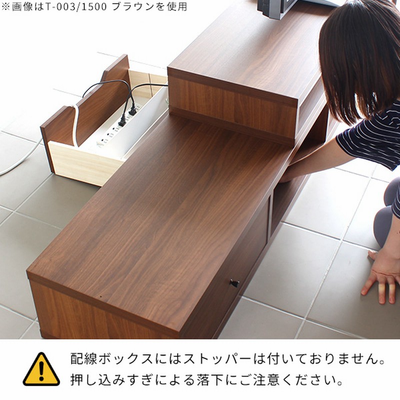 テレビ台 ローボード 完成品 コーナー 伸縮 テレビボード