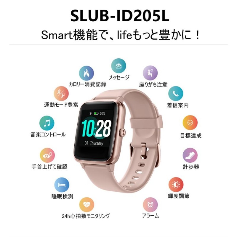 スマートウォッチ IP68防水 防塵 活動量計 心拍計 歩数計 1.3インチ