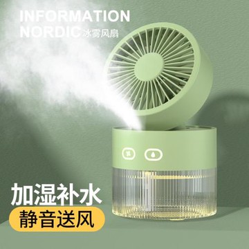 新款小風扇usb小型學生宿舍夏天辦公室桌面制冷小空調夏日神器桌上電風扇便攜式迷你神器用水冷噴霧臺式加濕