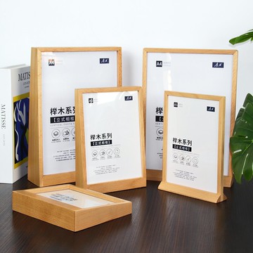 菜單展示牌/價格牌/菜牌 a4壓克力台卡展示牌桌牌立牌菜單價格牌酒店桌面木質廣告牌展示牌【AD8291】