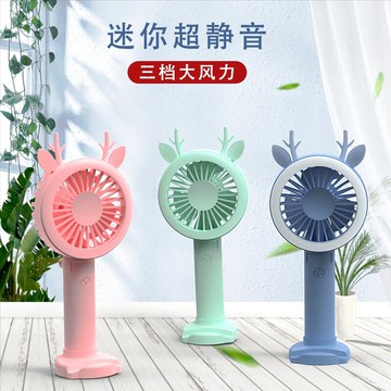 小風扇手持便攜迷你隨身小型大風力充電型電扇學生夏天usb辦公室