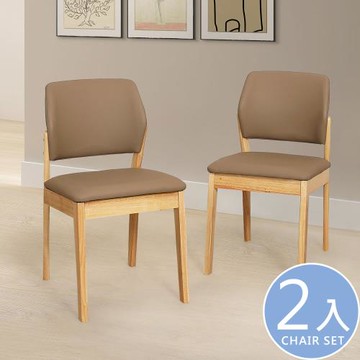 【Homelike】 喜家居貓抓皮靠背餐椅-2入組(原木色)(2433)