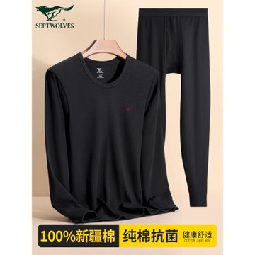 七匹狼保暖內衣男士純棉父親秋衣秋褲套裝打底全棉薄款冬季棉毛衫