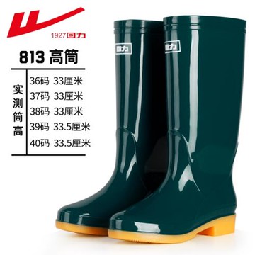回力雨鞋女款雨靴雨季水鞋女新款廚房工作防水防滑不累腳膠鞋套鞋