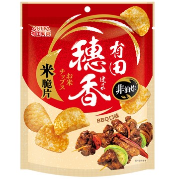 有田穗香米脆片-BBQ口味
