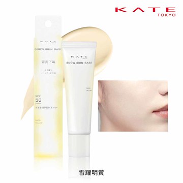 凱婷零瑕肌密雪耀光校色乳30g_雪耀明黃