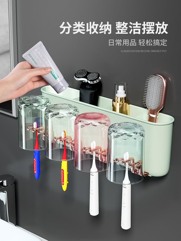 牙刷架 牙刷置物架刷牙杯套裝電動牙刷架掛架漱口杯壁掛免打孔牙具架【MJ17343】