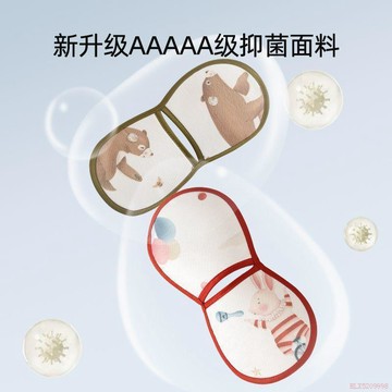 桃園出貨🍂嬰兒手臂冰絲涼蓆透氣抱娃寶寶餵奶哺乳夏天冰袖孩子胳膊神器夏季
