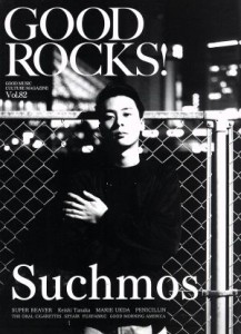  ＧＯＯＤ　ＲＯＣＫＳ！(Ｖｏｌ．８２) ＧＯＯＤ　ＭＵＳＩＣ　ＣＵＬＴＵＲＥ　ＭＡＧＡＺＩＮＥ／ＲＯＣＫＳ　ＥＮＴＥＲＴＡ