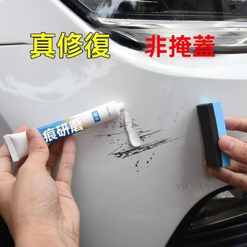 免運 Nissan專用 補漆筆  Kicks TIIDA Livina X-TRAIL車用補漆筆車用車漆劃痕修復神器去刮