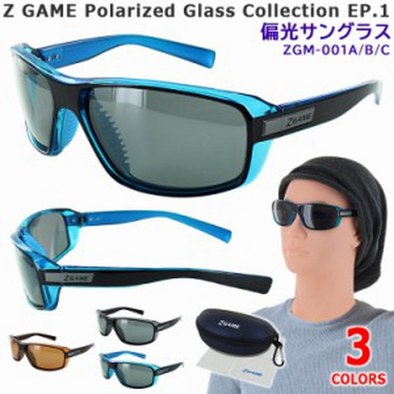偏光サングラス メンズ サングラス 偏光レンズ 釣り ドライブ 車 運転 アウトドア スポーツ Uvカット Zgm 001 セルフレーム ブランド Z G 通販 Lineポイント最大1 0 Get Lineショッピング