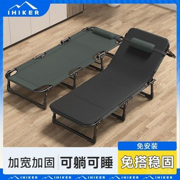 臺灣🚍8H出🉑午休床可折疊辦公室休息床便攜式躺椅醫院陪護床簡易午睡床行軍床 YQRU