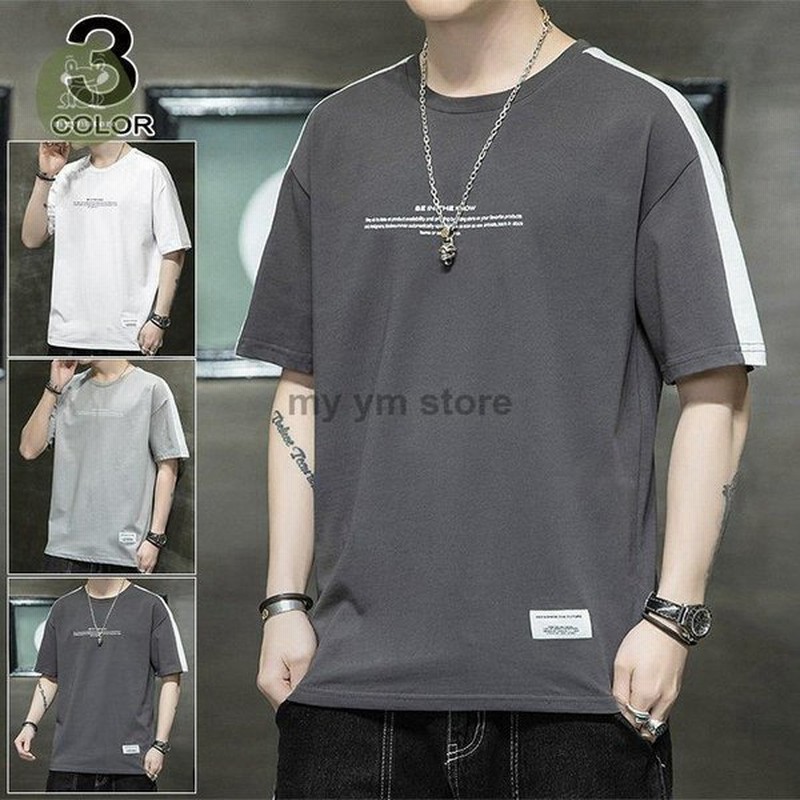父の日 Tシャツ メンズ 白 カットソー 五分袖 メンズ 半袖tシャツ 丸首tシャツ 白tシャツ カジュアル 夏 父の日 通販 Lineポイント最大0 5 Get Lineショッピング