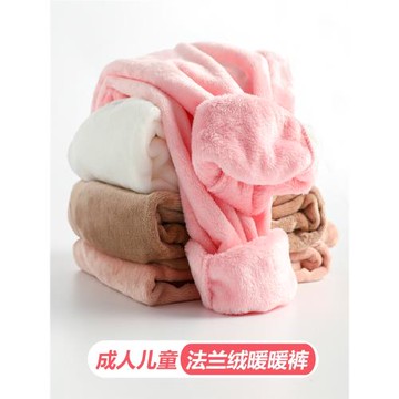 兒童大人法蘭絨暖暖褲秋冬寶寶睡褲男童女童保暖加厚珊瑚絨家居褲