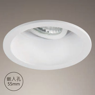 【崁入孔5.5公分】7W 防眩崁燈 F85-09-K4918