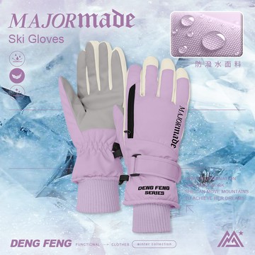 禦寒北極絨毛防潑水登峰手套