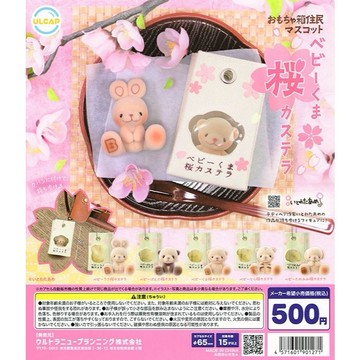 𓅓MOCHO𓅓 現貨 ULCAP 扭蛋 玩具箱居民 寶貝熊櫻花蛋糕 全5種